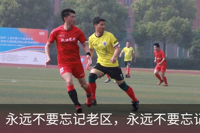 永远不要忘记老区，永远不要忘记老区人民